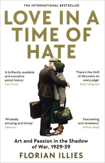 Florian Illies - Love in a Time of Hate. Art and Passion in the Shadow of War, 1929-39 обложка книги