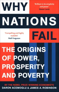 Acemoglu, Robinson - Why Nations Fail. The Origins of Power, Prosperity and Poverty обложка книги