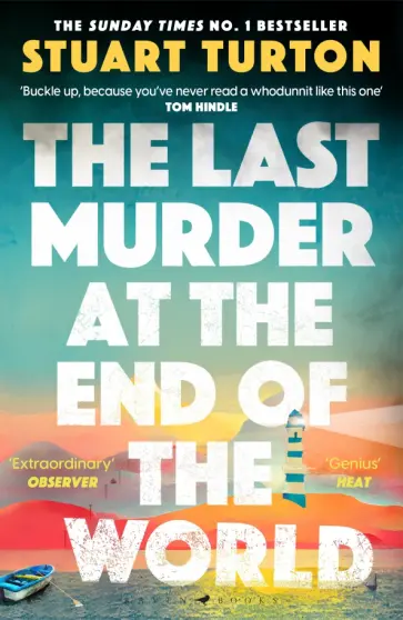 Stuart Turton - The Last Murder at the End of the World обложка книги