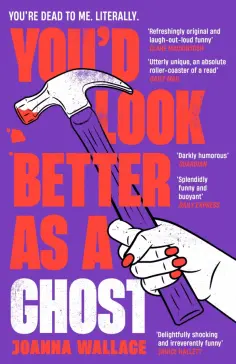 Joanna Wallace - You'd Look Better as a Ghost обложка книги