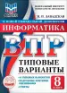 Миниатюра 1