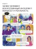 Миниатюра 4