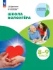 Миниатюра 1