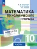 Миниатюра 1