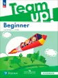 Английский язык. Вместе (Team Up!)
