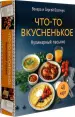 Миниатюра 1