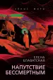 Миниатюра 1