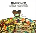 Миниатюра 1