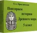 Миниатюра 1