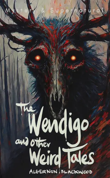 Algernon Blackwood - The Wendigo and Other Weird Tales обложка книги
