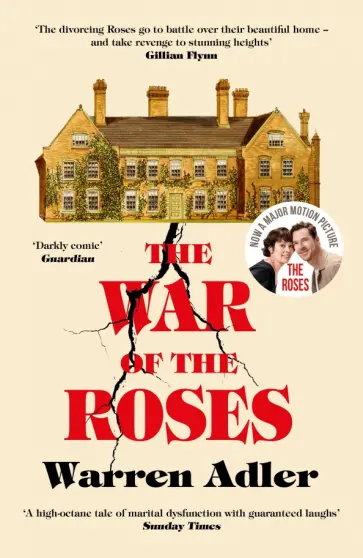 Warren Adler - The War of the Roses обложка книги