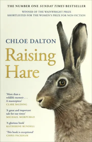 Chloe Dalton - Raising Hare обложка книги