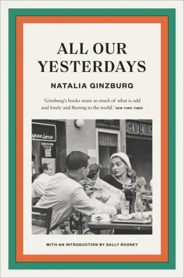 Natalia Ginzburg - All Our Yesterdays обложка книги