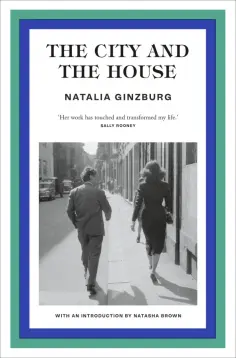 Natalia Ginzburg - The City and the House обложка книги
