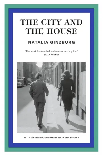 Natalia Ginzburg - The City and the House обложка книги