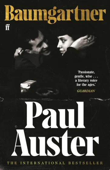 Paul Auster - Baumgartner обложка книги