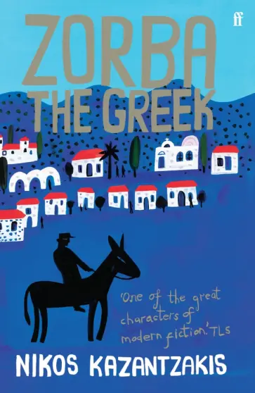 Nikos Kazantzakis - Zorba the Greek обложка книги