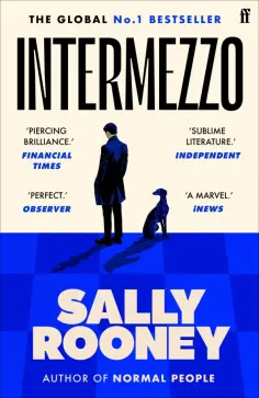 Sally Rooney - Intermezzo обложка книги