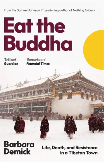 Barbara Demick - Eat the Buddha обложка книги