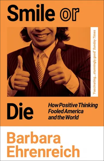 Barbara Ehrenreich - Smile Or Die. How Positive Thinking Fooled America and the World обложка книги