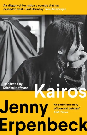 Jenny Erpenbeck - Kairos обложка книги