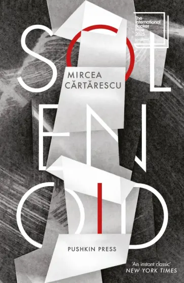 Mircea Cartarescu - Solenoid обложка книги