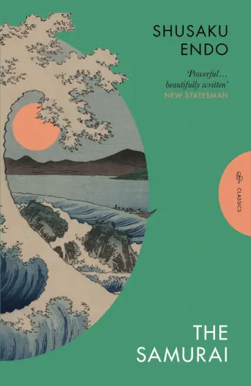 Shusaku Endo - The Samurai обложка книги