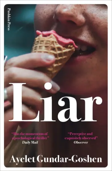 Ayelet Gundar-Goshen - Liar обложка книги