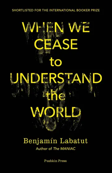 Benjamin Labatut - When We Cease to Understand the World обложка книги