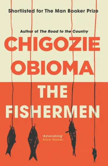 Chigozie Obioma - The Fishermen обложка книги