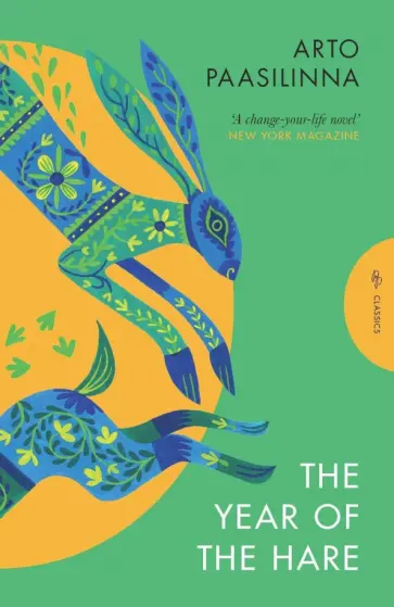 Arto Paasilinna - The Year of the Hare обложка книги
