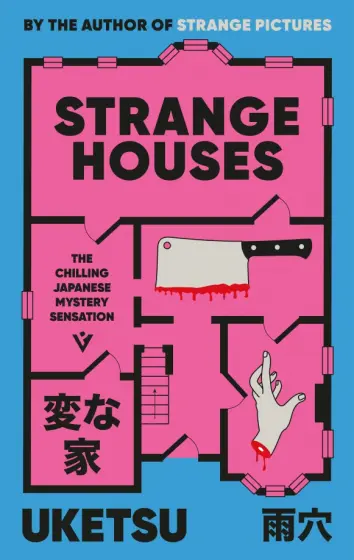 Strange Houses