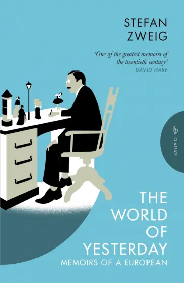 Stefan Zweig - The World of Yesterday. Memoirs of a European обложка книги