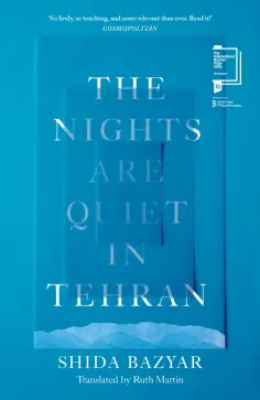 Shida Bazyar - The Nights Are Quiet in Tehran обложка книги