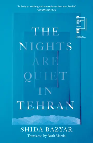Shida Bazyar - The Nights Are Quiet in Tehran обложка книги