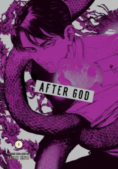 Sumi Eno - After God. Volume 3 обложка книги