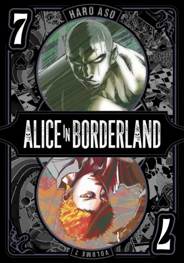 Haro Aso - Alice In Borderland. Volume 7 обложка книги