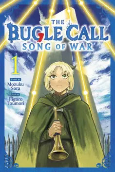 Mozuku Sora - The Bugle Call: Song of War. Volume 1 обложка книги