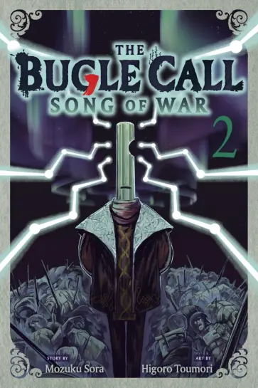 Mozuku Sora - The Bugle Call: Song of War. Volume 2 обложка книги
