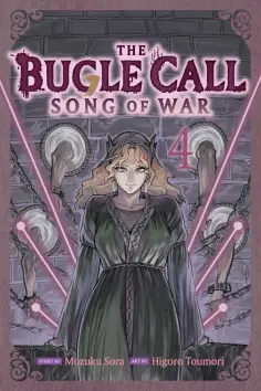 Mozuku Sora - The Bugle Call: Song of War. Volume 4 обложка книги