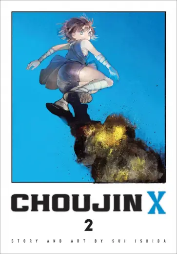 Sui Ishida - Choujin X. Volume 2 обложка книги