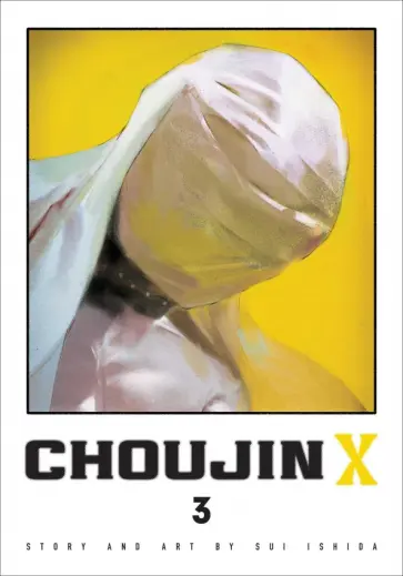 Sui Ishida - Choujin X. Volume 3 обложка книги