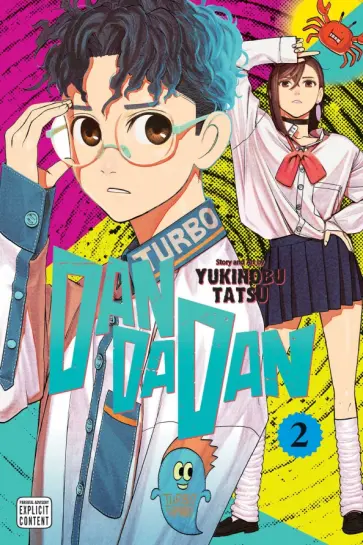 Yukinobu Tatsu - Dandadan. Volume 2 обложка книги