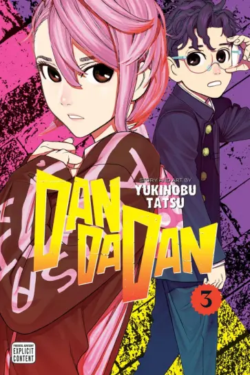 Yukinobu Tatsu - Dandadan. Volume 3 обложка книги