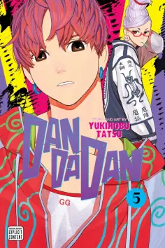 Yukinobu Tatsu - Dandadan. Volume 5 обложка книги
