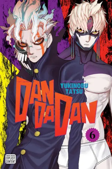 Yukinobu Tatsu - Dandadan. Volume 6 обложка книги