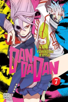 Yukinobu Tatsu - Dandadan. Volume 7 обложка книги