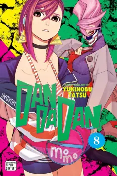Yukinobu Tatsu - Dandadan. Volume 8 обложка книги
