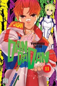 Yukinobu Tatsu - Dandadan. Volume 11 обложка книги