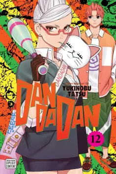 Yukinobu Tatsu - Dandadan. Volume 12 обложка книги